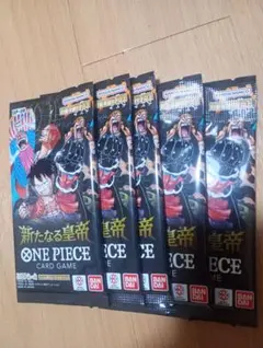 2026年最新】サーチ済み 新たなる皇帝の人気アイテム - メルカリ