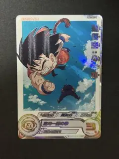 2026年最新】Ugm10 sec daの人気アイテム - メルカリ