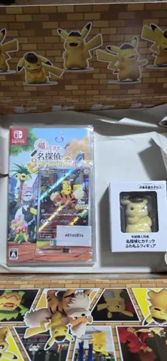 2026年最新】帰ってきた名探偵ピカチュウ フィギュアの人気アイテム