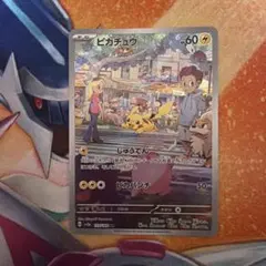 2026年最新】ポケモンカード151ピカチュウの人気アイテム - メルカリ