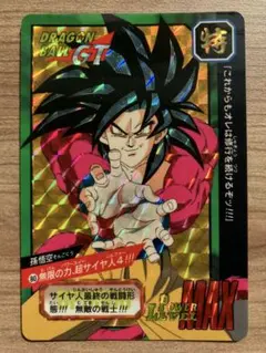 2026年最新】ドラゴンボールカードダス b-1 孫悟空の人気アイテム