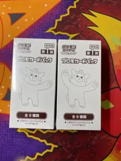 2026年最新】サン＆ムーン プロモカードパック第3弾の人気アイテム