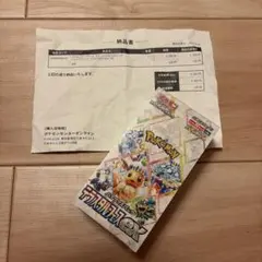 2026年最新】テラスタルフェスex boxの人気アイテム - メルカリ