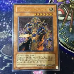 2026年最新】スピリッツオブファラオレリーフの人気アイテム - メルカリ