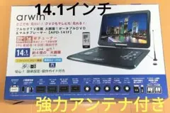 2026年最新】arwin ポータブルdvdプレーヤーの人気アイテム - メルカリ