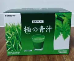 2026年最新】極みの青汁 サントリーの人気アイテム - メルカリ