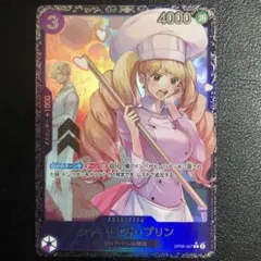 2026年最新】ワンピースカード フラッグシップ プリンの人気アイテム