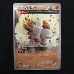 2026年最新】レジロック ωの人気アイテム - メルカリ