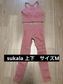 2026年最新】sukala ヨガウェアm セットの人気アイテム - メルカリ