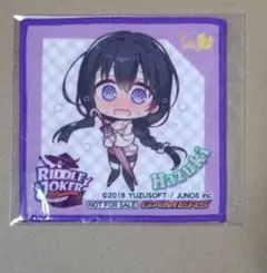 2026年最新】二条院羽月の人気アイテム - メルカリ