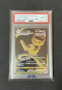 2026年最新】シリーズ：BW ブラックコレクション ポケモンカードゲーム