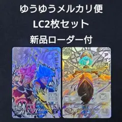 2026年最新】MM6 lcの人気アイテム - メルカリ
