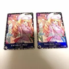 2026年最新】シャーロットプリン フラッグシップの人気アイテム - メルカリ