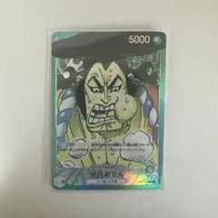 2026年最新】光月おでん リーダーの人気アイテム - メルカリ