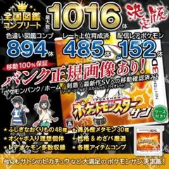 2026年最新】ポケモンVC版の人気アイテム - メルカリ