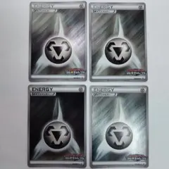 2026年最新】ポケモンカード エネルギー プロモの人気アイテム - メルカリ