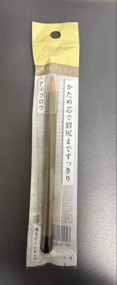 2026年最新】インテグレート グレイシィ アイブロー ペンシル ライト