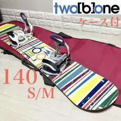 2026年最新】スノーボード two b oneの人気アイテム - メルカリ