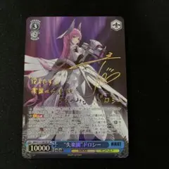 2026年最新】失楽園 ドロシーの人気アイテム - メルカリ