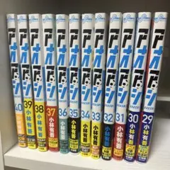 2026年最新】アオアシ 全巻セットの人気アイテム - メルカリ
