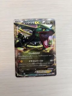 2026年最新】BW5 レックウザの人気アイテム - メルカリ