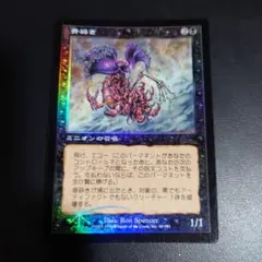 2026年最新】旧枠FOILの人気アイテム - メルカリ