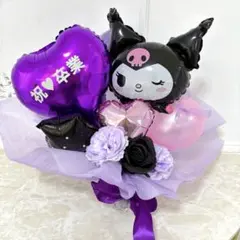 2026年最新】バルーンブーケ クロミの人気アイテム - メルカリ
