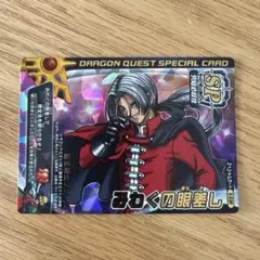 2026年最新】闇竜バルボロスの人気アイテム - メルカリ