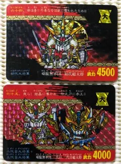 2026年最新】頑駄無大将軍カードダスの人気アイテム - メルカリ