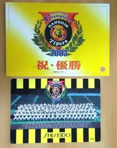 2026年最新】阪神タイガース 2003の人気アイテム - メルカリ