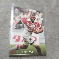 2026年最新】リーチマイケルの人気アイテム - メルカリ