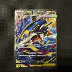 2026年最新】サメハダーex srの人気アイテム - メルカリ