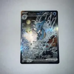 2026年最新】キングドラex 英語の人気アイテム - メルカリ