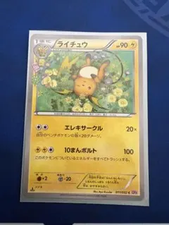 2026年最新】ピカチュウ ポケキュンの人気アイテム - メルカリ