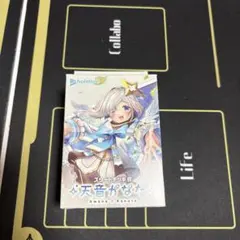 2026年最新】ホロカ 天音かなた デッキの人気アイテム - メルカリ