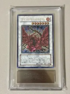 2026年最新】ブラック・ローズ・ドラゴン レリーフの人気アイテム