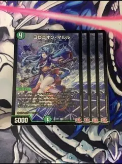 2026年最新】ヨビニオンマルルの人気アイテム - メルカリ