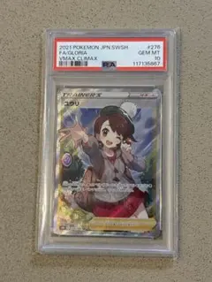 2026年最新】ユウリsr 横線の人気アイテム - メルカリ