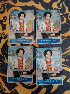 ポートガス・D・エース：最強ジャンプ5月号 応募者全員大サービス