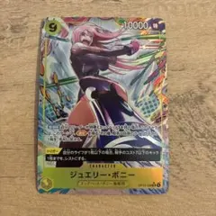 2026年最新】ボニー sr パラレルの人気アイテム - メルカリ