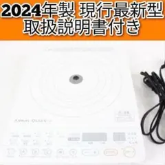 2026年最新】アムウェイインダクションレンジの人気アイテム - メルカリ