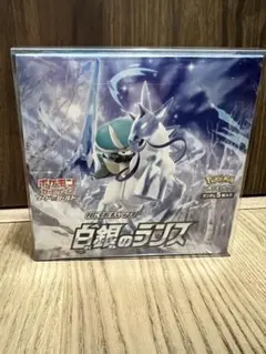 2026年最新】白銀のランスbox 未開封の人気アイテム - メルカリ