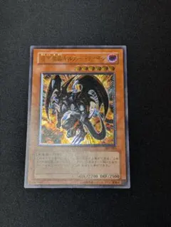 2026年最新】遊戯王レリーフの人気アイテム - メルカリ