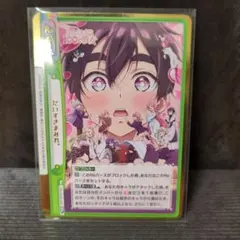 2026年最新】100カノ reバースの人気アイテム - メルカリ