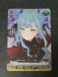 2026年最新】オブリビオニス ヴァイスの人気アイテム - メルカリ