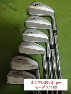 2026年最新】tr20bの人気アイテム - メルカリ