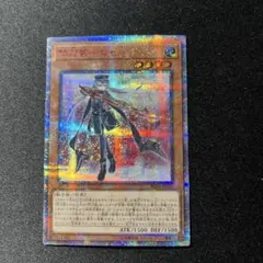 2026年最新】閃刀姫ロゼ 25thの人気アイテム - メルカリ