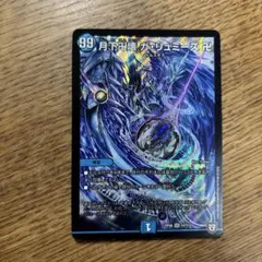 2026年最新】ガリュミーズ 2枚の人気アイテム - メルカリ