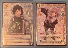 2026年最新】新条アカネ reバースの人気アイテム - メルカリ