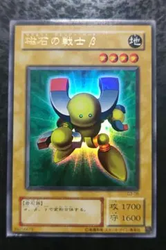 2026年最新】遊戯王 磁石の戦士の人気アイテム - メルカリ